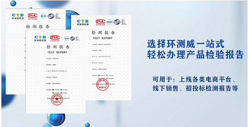 ƴ����GB8898�|(zh��)�z���