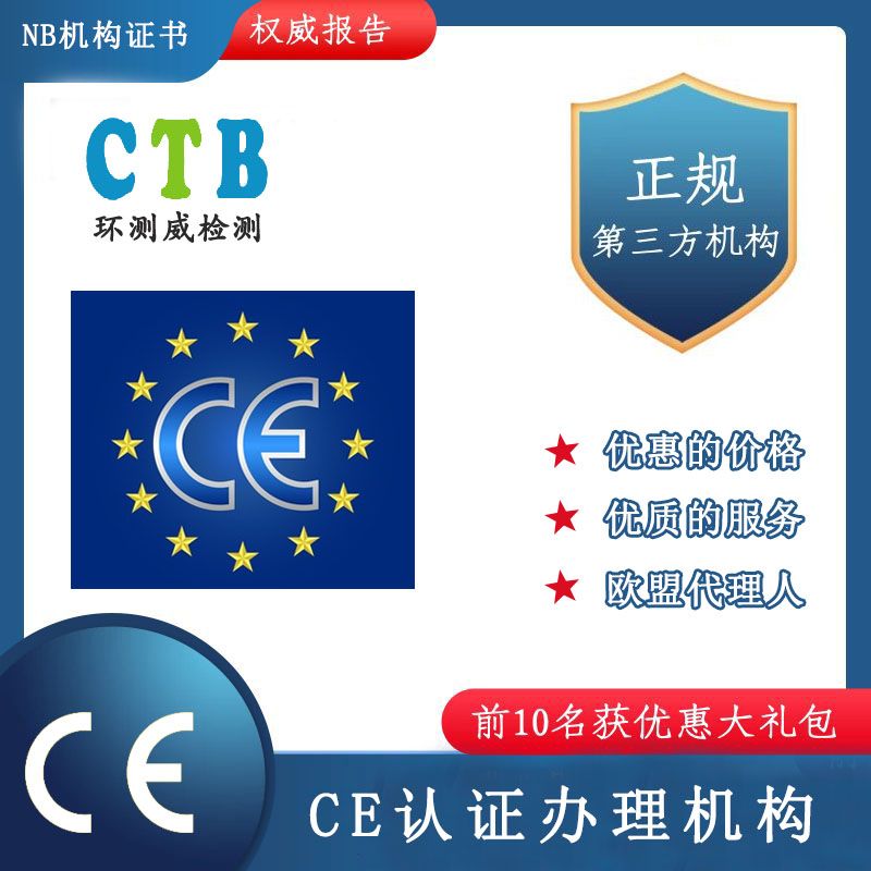 CE�J�C
