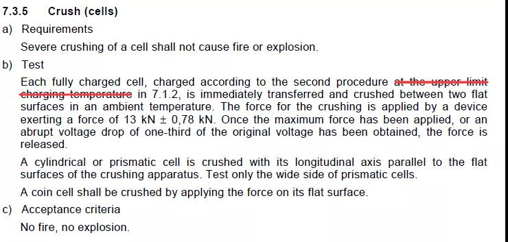 늳�IEC62133�˜�