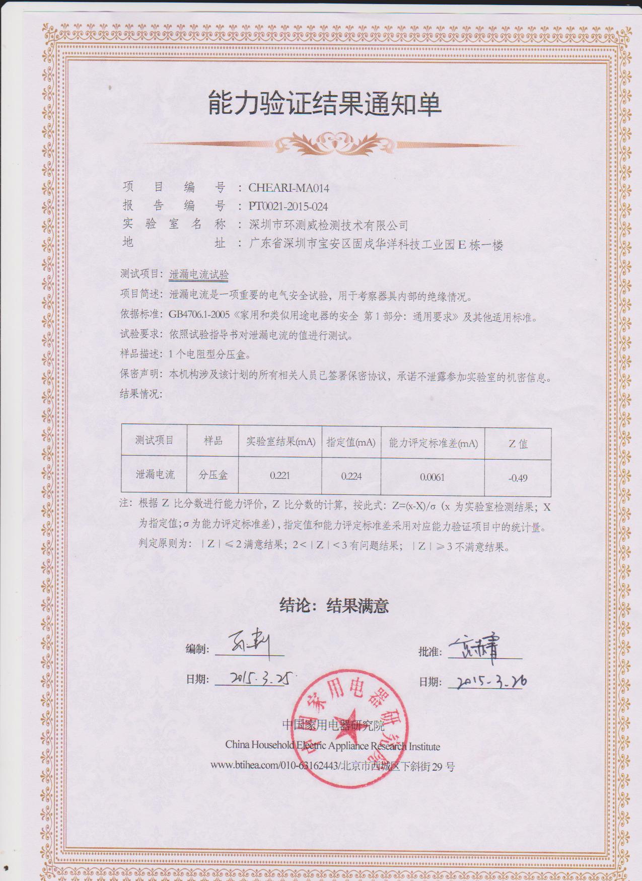 ��������о�Ժ©���������C