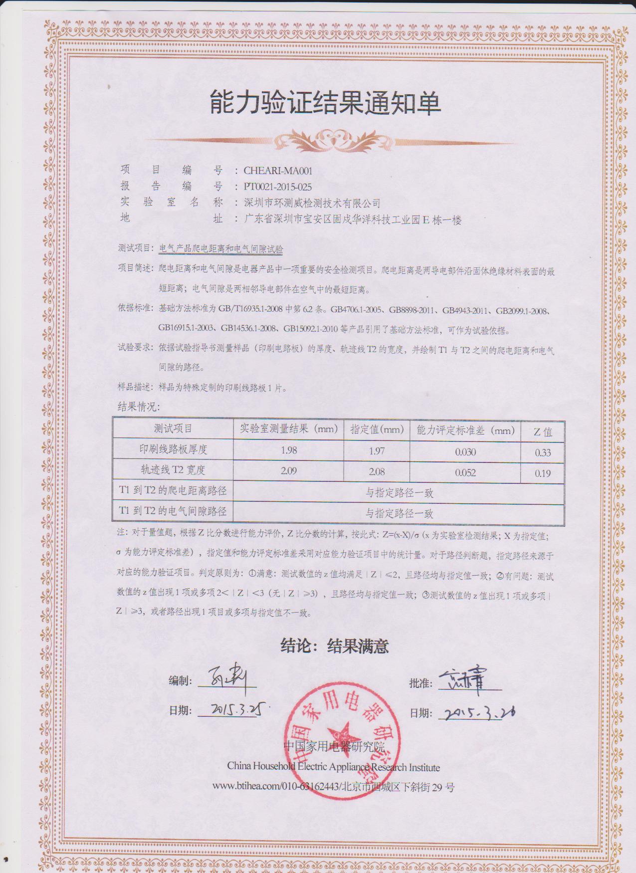 ��������о�Ժ��©늾��x�����(y��n)�C