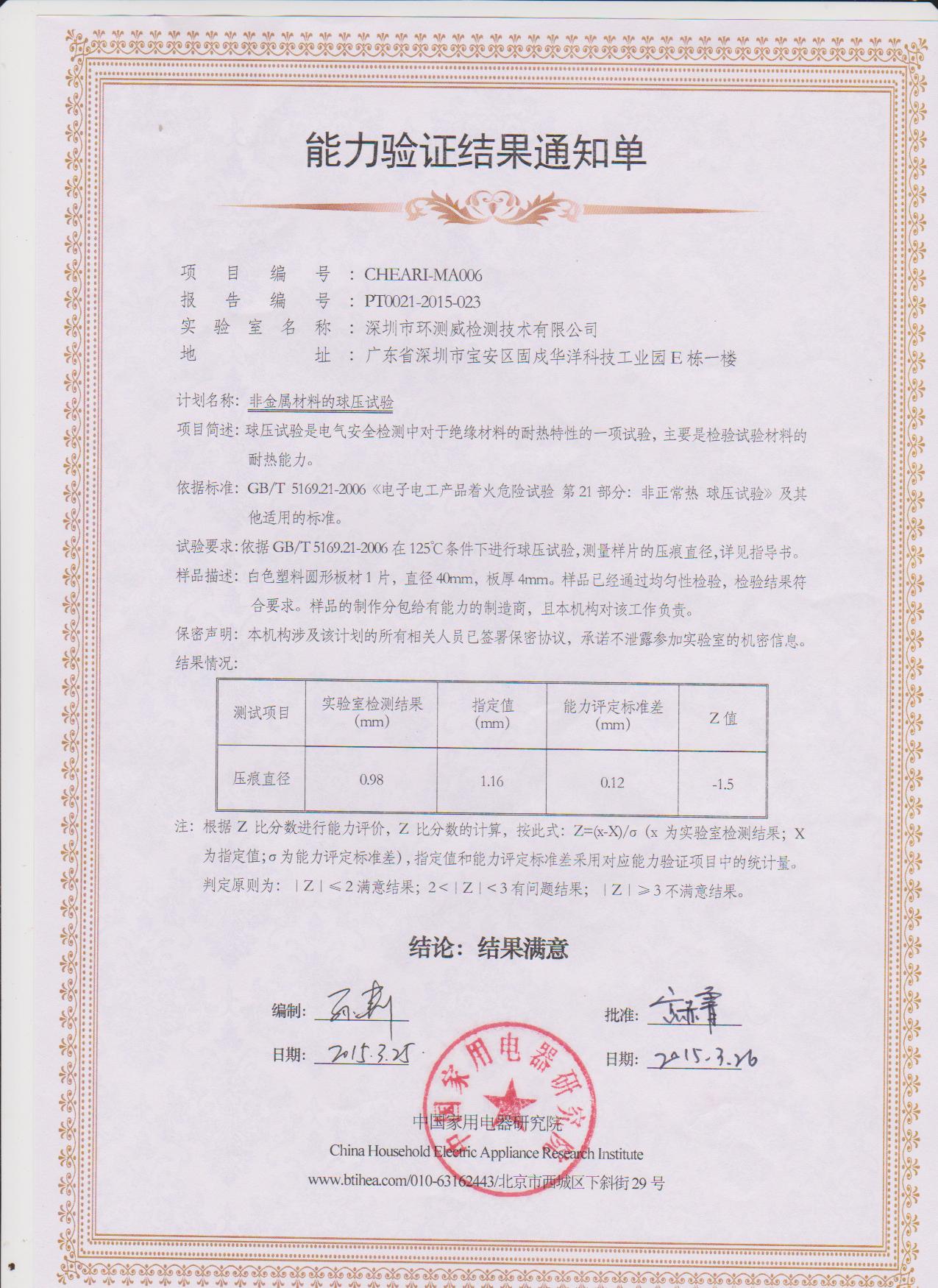 ��������о�Ժ��������C