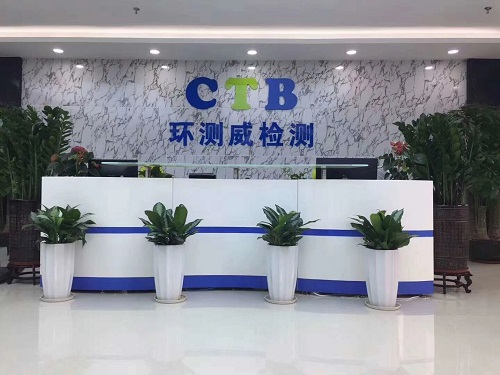 中國(guó)RoHS認(rèn)證辦理要求及步驟是什么